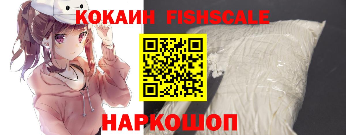 купить наркотик  Кокаин Columbia  Ростов Великий  Вход с VPN  Кокаин 99% 