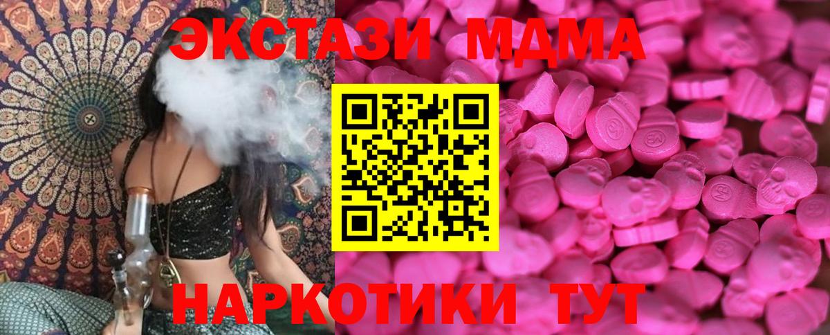 shop наркотические препараты  mega ссылка  ЭКСТАЗИ ешки  Вход с VPN  Ростов Великий  ЭКСТАЗИ диски  ЭКСТАЗИ 