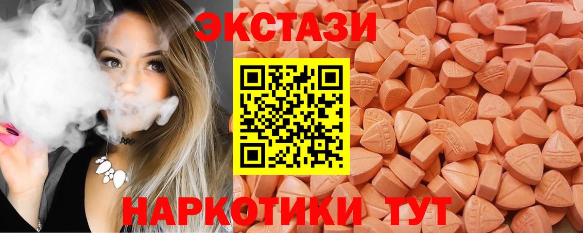 Ecstasy DUBAI Ростов Великий