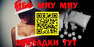 прущая мука Гусь-Хрустальный