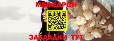 таблы Гусиноозёрск