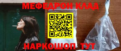 таблы Гусиноозёрск