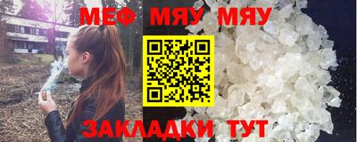 таблы Гусиноозёрск