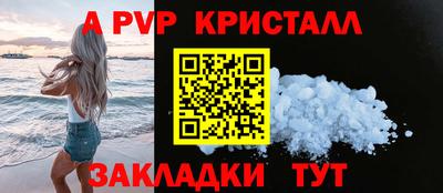 таблы Гусиноозёрск