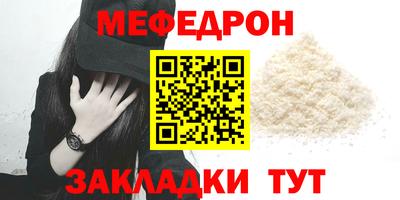 таблы Гусиноозёрск