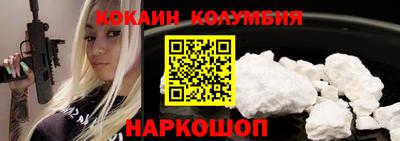 таблы Гусиноозёрск