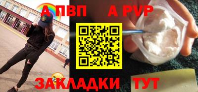 таблы Гусиноозёрск