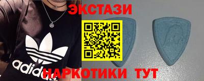 таблы Гусиноозёрск