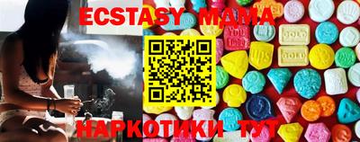 таблы Гусиноозёрск