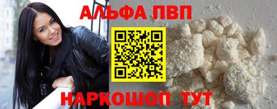 таблы Гусиноозёрск