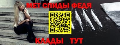 таблы Гусиноозёрск