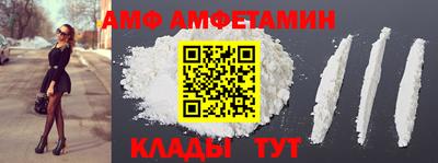 таблы Гусиноозёрск