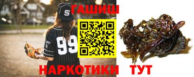 таблы Гусиноозёрск