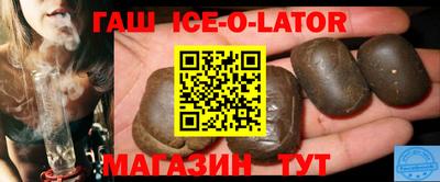 таблы Гусиноозёрск
