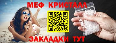 прущая мука Гусь-Хрустальный