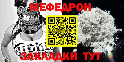 прущая мука Гусь-Хрустальный