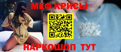 таблы Гусиноозёрск
