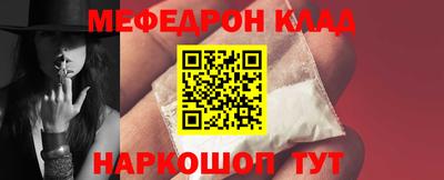 таблы Гусиноозёрск
