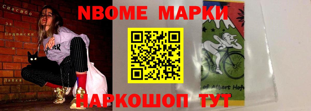 LSD-25 экстази ecstasy  LSD-25 экстази кислота  Вход с VPN  Ростов Великий 