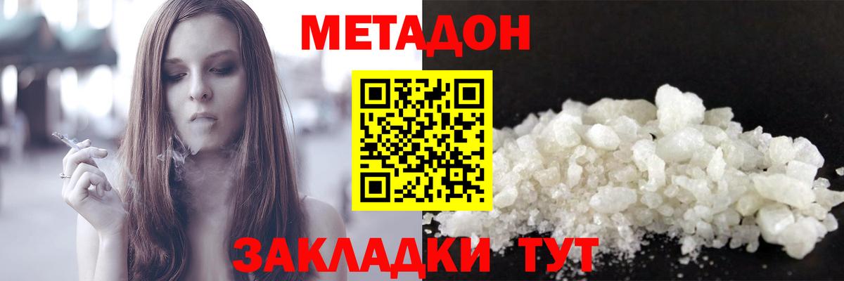 darknet официальный сайт  ссылка на мегу зеркало  Вход с VPN  МЕТАДОН мёд  МЕТАДОН мёд  Ростов Великий 
