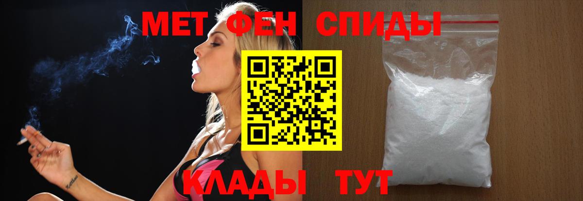 МЕТАМФЕТАМИН Декстрометамфетамин 99.9%  Вход с VPN  Ростов Великий  МЕТАМФЕТАМИН Декстрометамфетамин 99.9% 