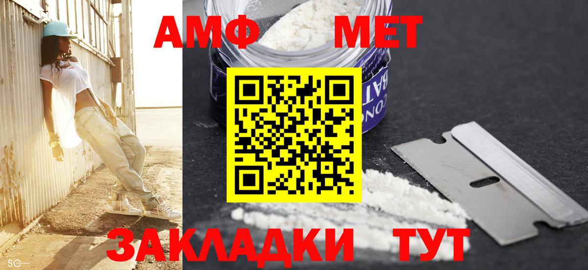 Первитин кристалл Ростов Великий
