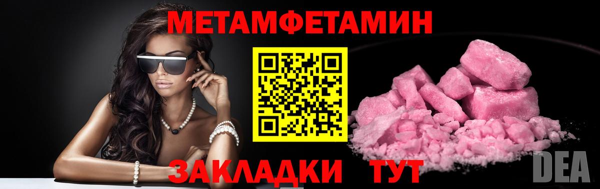 МЕТАДОН Ростов Великий